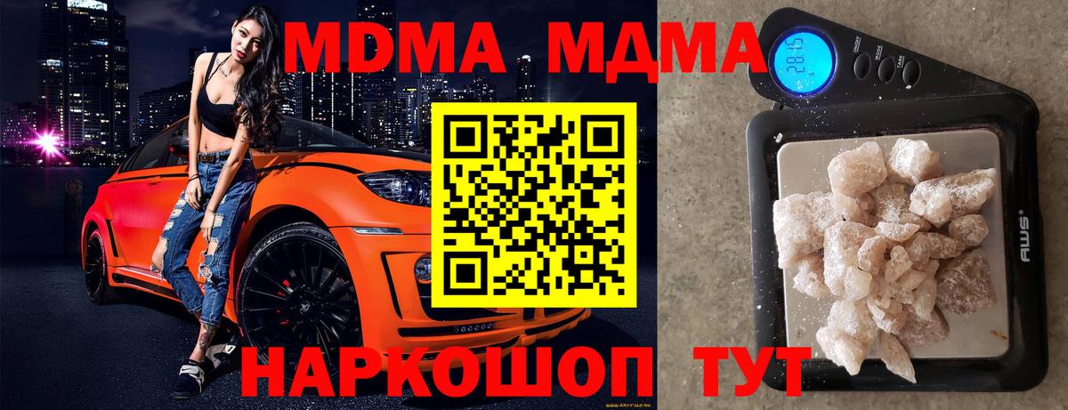 МДМА VHQ Всеволожск