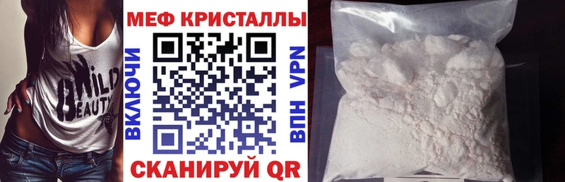 МЯУ-МЯУ мука  Всеволожск 