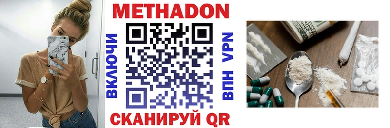 МЕТАДОН мёд  Всеволожск 
