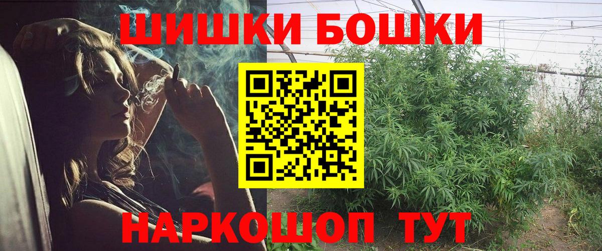 Конопля OG Kush  Вход с VPN  Каннабис OG Kush  Бошки марихуана конопля  Марихуана White Widow  Всеволожск 